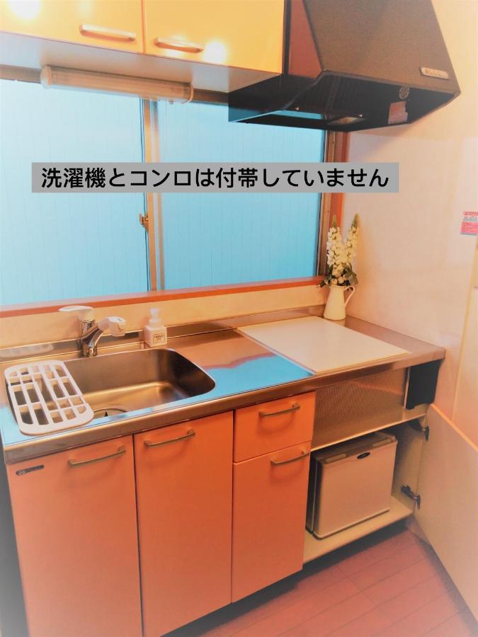 Ghibli Museum#Mitaka Station 5 Mins Walk#5 Beds#Max 5Ppl 吉卜力美術館 龍貓 神隱少女 Musashino Exterior foto
