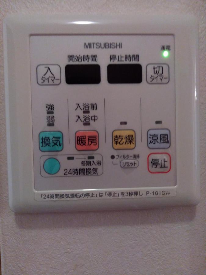 Ghibli Museum#Mitaka Station 5 Mins Walk#5 Beds#Max 5Ppl 吉卜力美術館 龍貓 神隱少女 Musashino Exterior foto